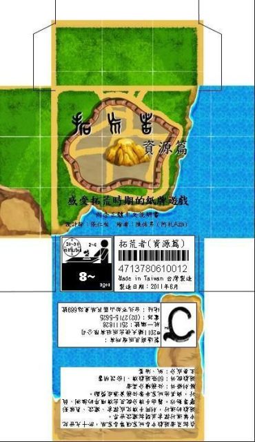 The Pioneer Card Game