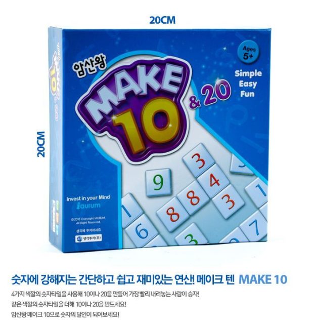 Make 10 and 20