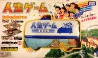 Jinsei Game