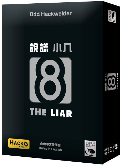 8 the Liar