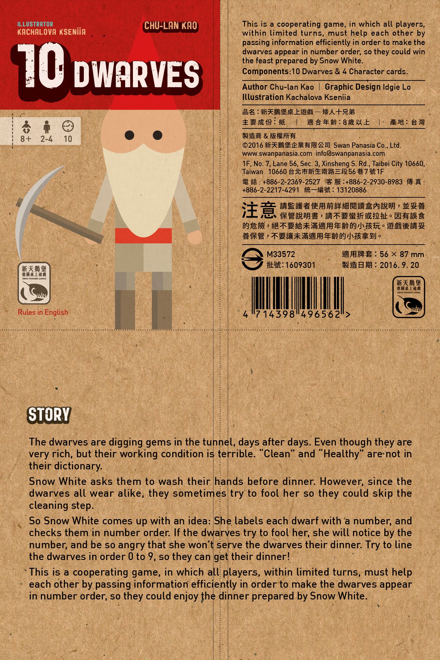 10 Dwarves