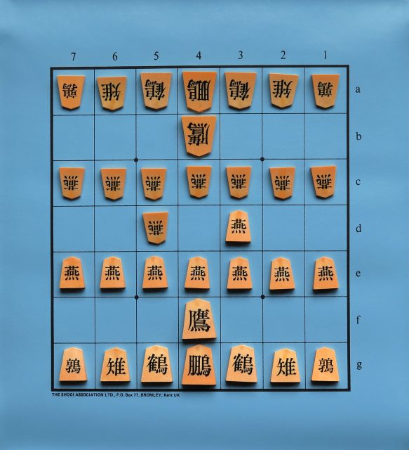 Tori Shogi