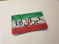 18Iran