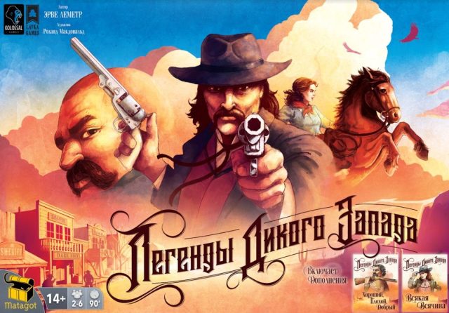 Легенды Дикого Запада (Western Legends)