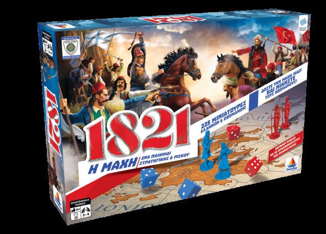 1821 Η ΜΑΧΗ