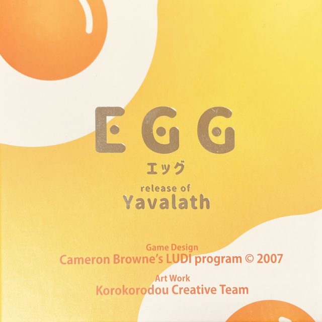 Yavalath