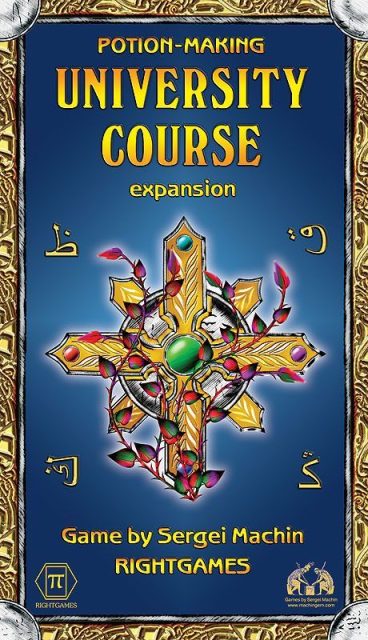 Potion-Making: University Course