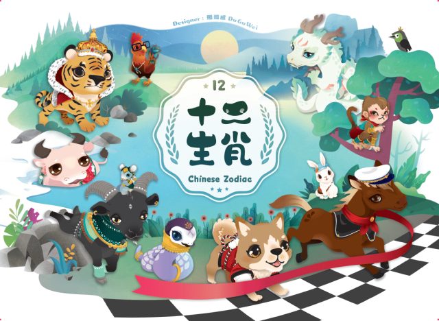 12 Chinese Zodiac