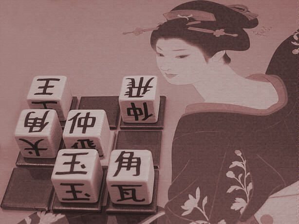 Nana Shogi