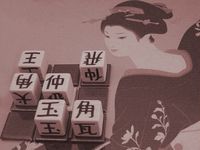 Nana Shogi
