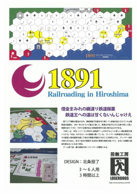1891