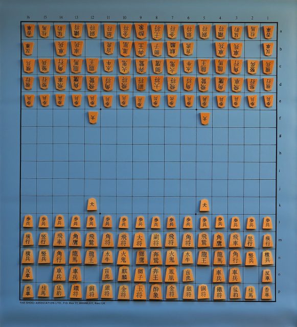 Tenjiku Shogi