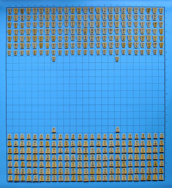 Tai Shogi