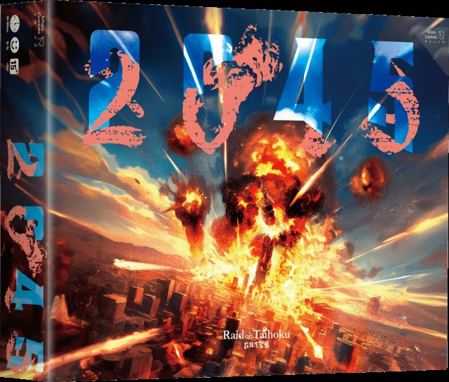 2045
