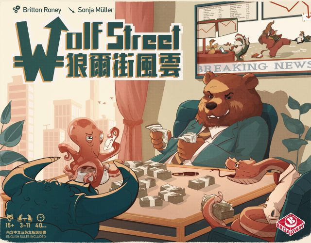 Wolf Street