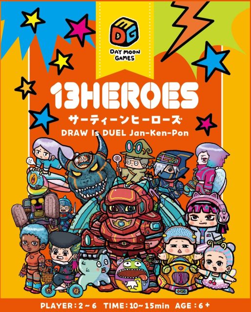 13 Heroes
