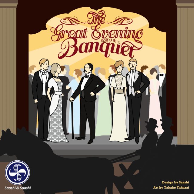 The Great Evening Banquet