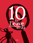 10 to Leave