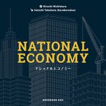 National Economy
