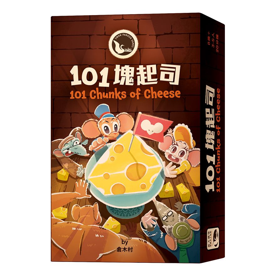 101 Chunks of Cheese