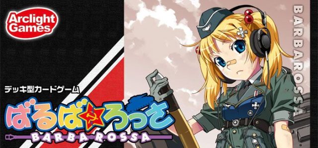 Barbarossa