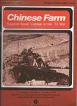Chinese Farm: Egyptian-Israeli Combat in the '73 War